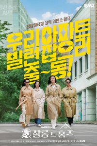 Детективный салон 2025