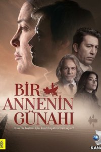 Грех одной матери 2020