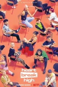 Школа разбитых сердец 2022 смотреть онлайн бесплатно