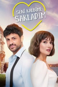 Я спрятал тебя в своём сердце 2022 смотреть онлайн бесплатно