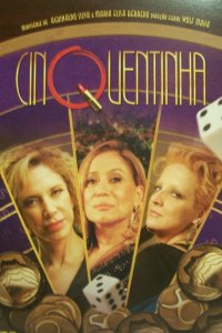 Пятидесятилетние 2009