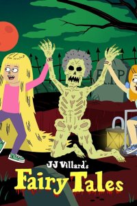 Сказки Дж.Дж. Виллара 2020