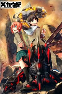 Механические руки 2018