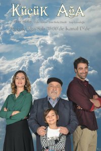 Маленький начальник 2014 смотреть онлайн бесплатно