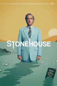 Стоунхаус 2023 смотреть онлайн бесплатно