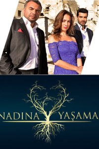 Жить вопреки всему 2013 смотреть онлайн бесплатно