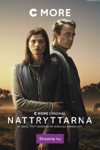 Ночные наездники 2022 смотреть онлайн бесплатно