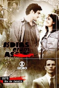 Такое было время 2017