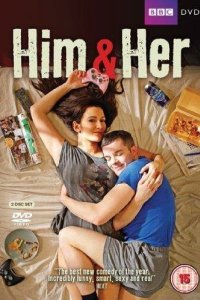 Он и она 2010