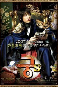 Дворец С 2007