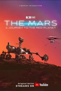 Марс 2024 смотреть онлайн бесплатно