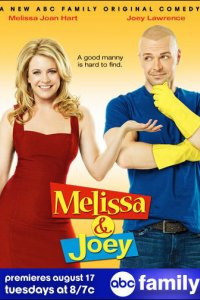 Мелисса и Джоуи 2010