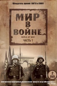 Мир в войне 1973