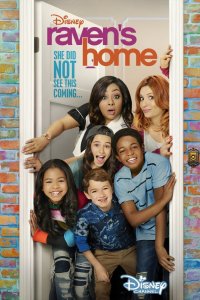 Дом Рэйвен 2017 смотреть онлайн бесплатно