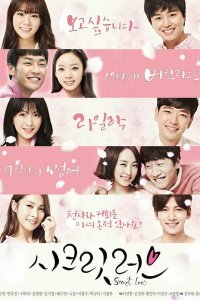 Тайная любовь 2014