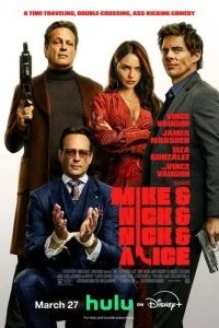 Майк и Ник и Ник и Элис 2026 смотреть онлайн бесплатно