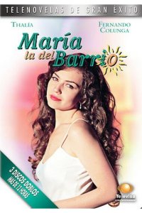 Мария из предместья 1995