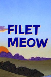 Рыбки хочется 1966