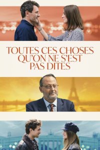 Всё то, что мы никогда не говорили 2022