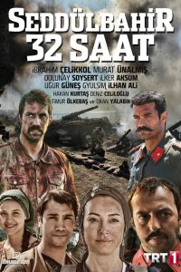 Седдулбахир 32 часа 2016