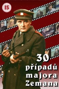 30 случаев майора Земана 1974