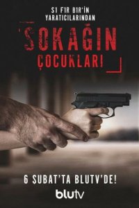 Дети улиц 2020 смотреть онлайн бесплатно