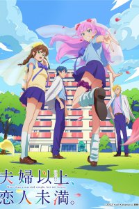 Больше чем пара, меньше чем любовники 2022