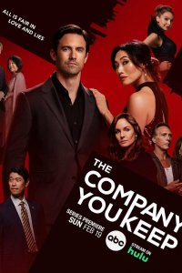 Грязные игры