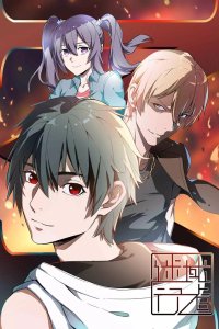 Заблудший путник 2018