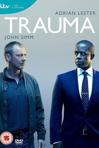 Травма 2018