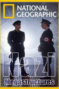 Суперсооружения Третьего рейха 2013