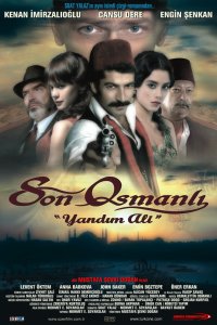 Последний оттоман: Яндим Али 2007