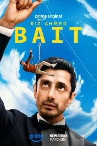 Наживка 2026 смотреть онлайн бесплатно