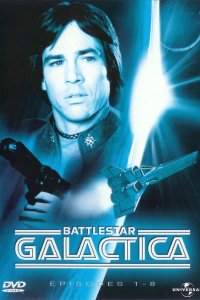 Звёздный крейсер «Галактика» 1978