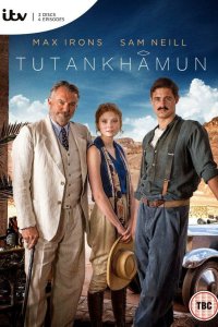 Тутанхамон 2016