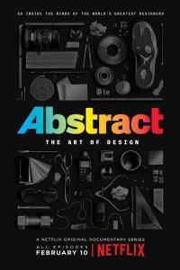 Абстракция: Искусство дизайна 2017