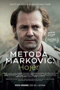 Метод Марковича: Хойер 2024