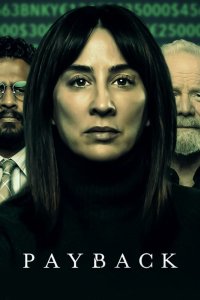 Расплата 2023