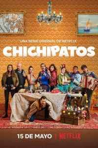 Неудачник 2020