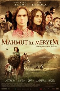 Махмут и Мерием 2013