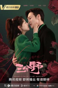 Здесь мы встречаемся вновь 2023