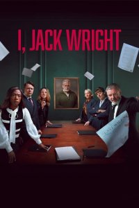 Я, Джек Райт