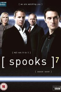 Призраки 2002