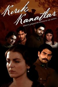 Сломанные крылья 2006 смотреть онлайн бесплатно