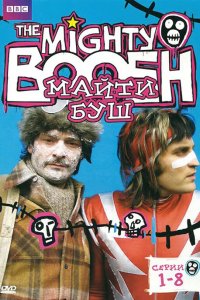 Майти Буш 2003