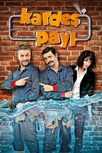 По-братски 2014