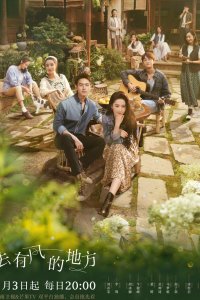 Ветреный дворец 2023