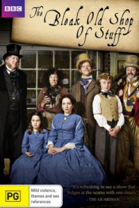 Холодная лавка всякой всячины 2011