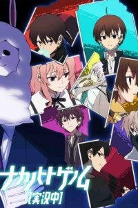 Запертые в рамках. Геном [Прямая трансляция] 2019