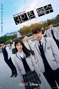 Месть от третьего лица 2022 смотреть онлайн бесплатно